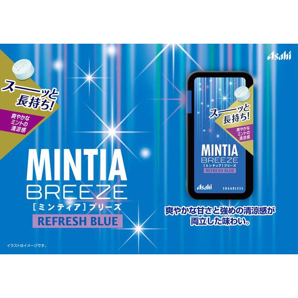LOHACO - MINTIA（ミンティア） ブリーズ リフレッシュブルー 16個