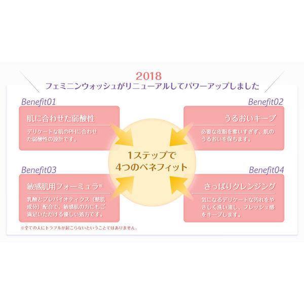 LOHACO - サマーズイブ フェミニンウォッシュ ノーマルスキン マルチ