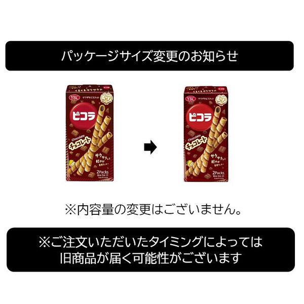 LOHACO - ヤマザキビスケット ピコラ チョコレート 1セット（5箱）