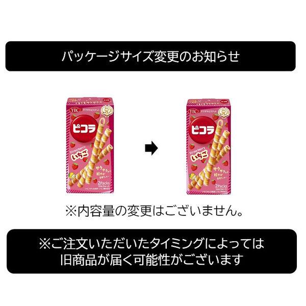 LOHACO - ヤマザキビスケット ピコラ いちご 1セット（3箱）