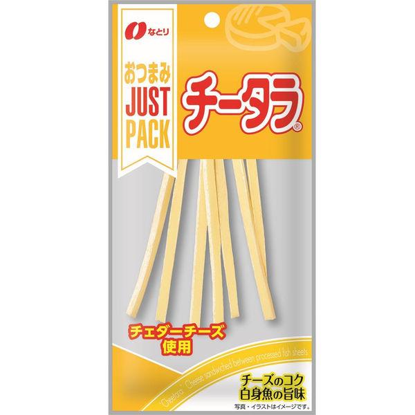 LOHACO - JUSTPACK（ジャストパック）チータラ 10袋 なとり おつまみ 珍味