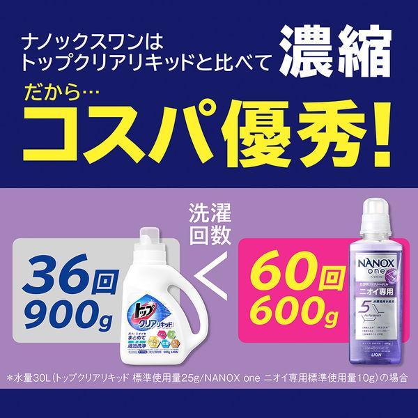 LOHACO - ナノックス ワン（NANOX one）ニオイ専用 詰め替え 超特大