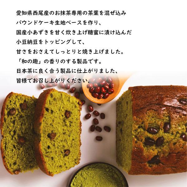 栗原園 パウンドケーキ 抹茶あずき 1個　洋菓子　ケーキ　手土産
