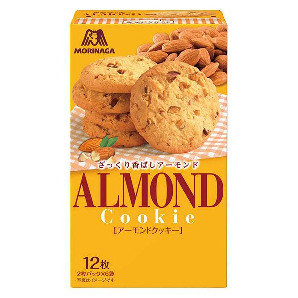 森永製菓 アーモンドクッキー 3箱　クッキー　ビスケット　お菓子