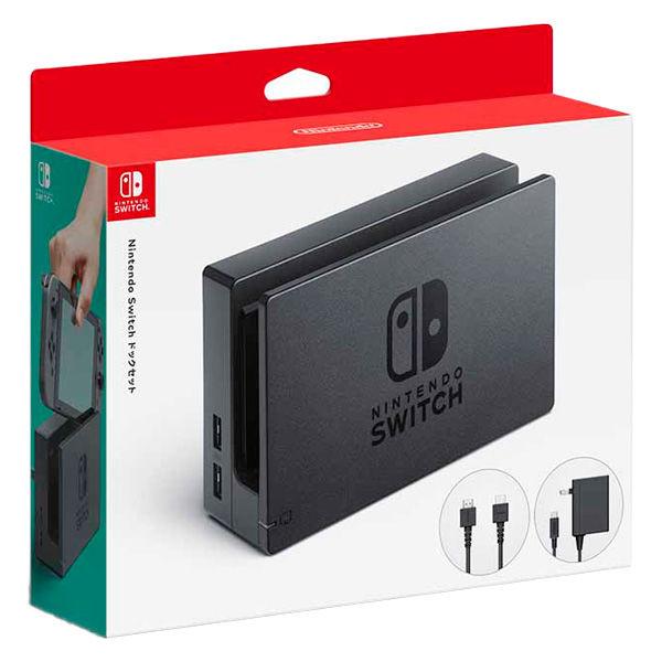 任天堂 Nintendo Switch ドックセット HAC-A-CASAA 1台