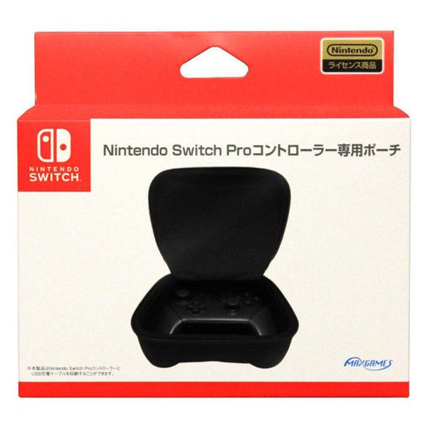 マックスゲームズ Nintendo Switch Proコントローラー専用ポーチ ブラック HACP-04BK 1個