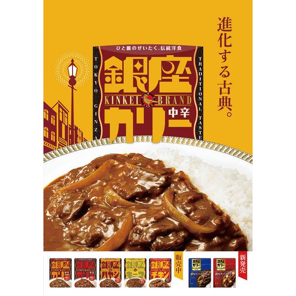 LOHACO - 明治 銀座キーマカリー 中辛 150g 1セット（5個） レトルトカレー