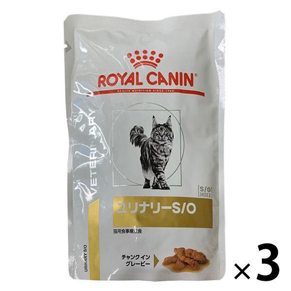 ロイヤルカナン キャットフード 猫用 療法食 糖コントロール 85g ロイヤルカナン キャットフード 猫用 療法食 糖コントロール 85g