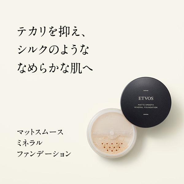 LOHACO - ETVOS（エトヴォス） マットスムースミネラル