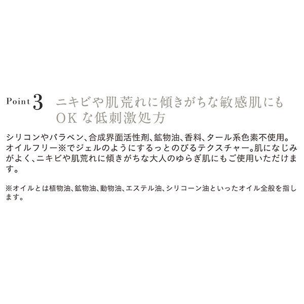 ETVOS（エトヴォス）【医薬部外品】 薬用アクネVCクリームジェル　I 50g