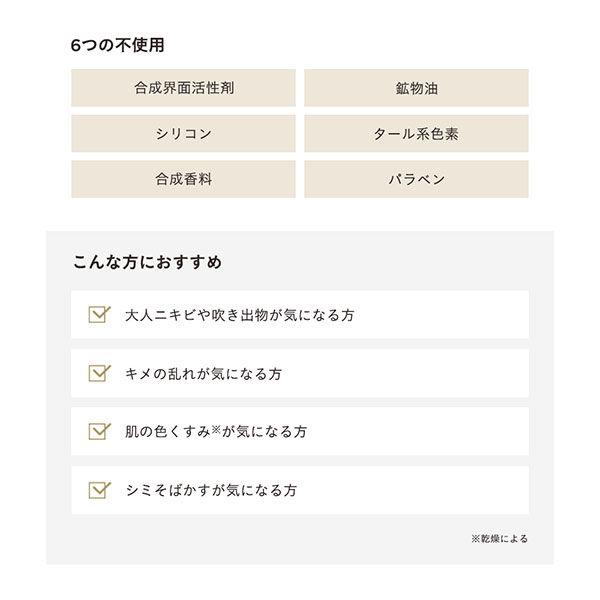 ETVOS（エトヴォス）【医薬部外品】 薬用アクネVCクリームジェル　I 50g