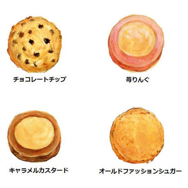 LOHACO - ステラおばさんのクッキー カントリーベアテントボックス（白