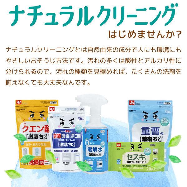 LOHACO - 激落ちくん クエン酸泡スプレー詰め替え 360ml 1セット（2個