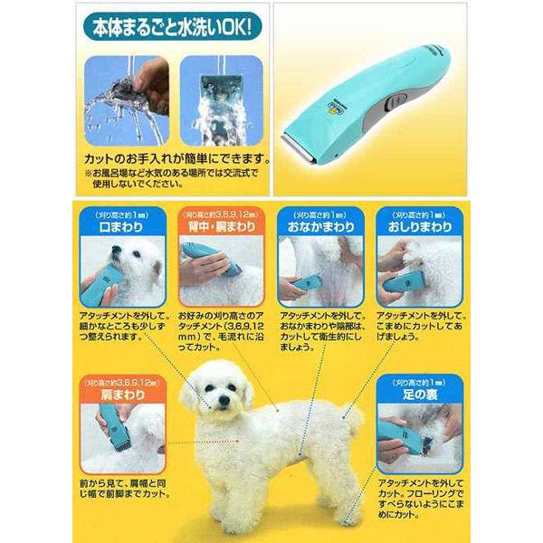 パナソニック ペットクラブ犬用バリカンER807PP-A 青 部分カット 身だしなみカット 水洗い可