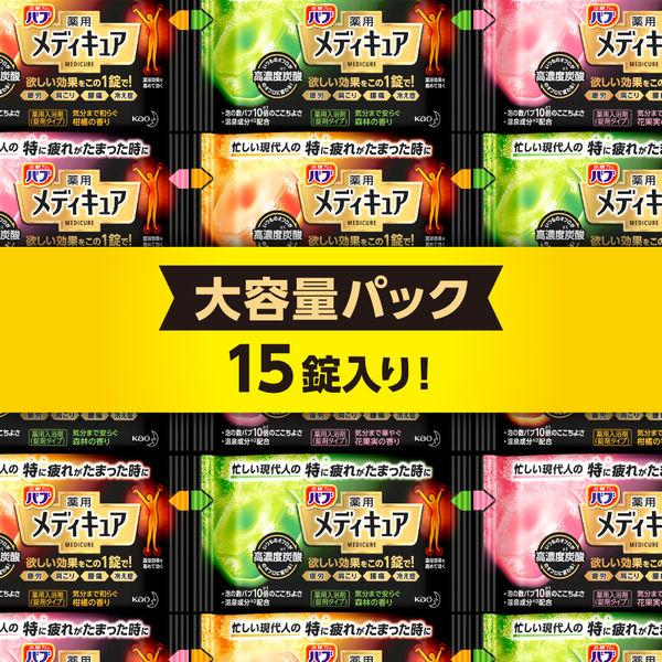 メディキュア5種類 全168個