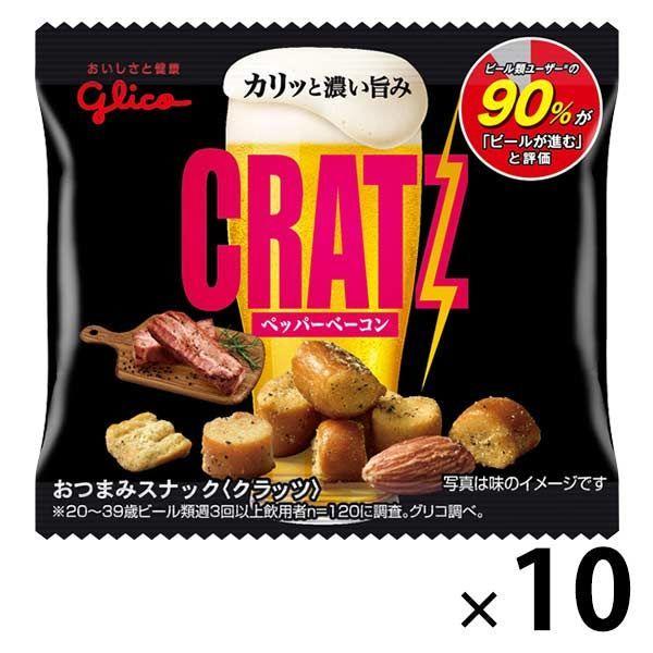 【セール】江崎グリコ クラッツミニタイプ ペッパーベーコン　10袋　おつまみ　スナック菓子