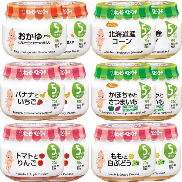 かーみん キューピー ベビーフード 離乳食 5ヶ月、７ヶ月　36個セット LOHACO - 【5ヵ月頃から】キユーピーベビーフード 瓶詰 6種×各2個 2