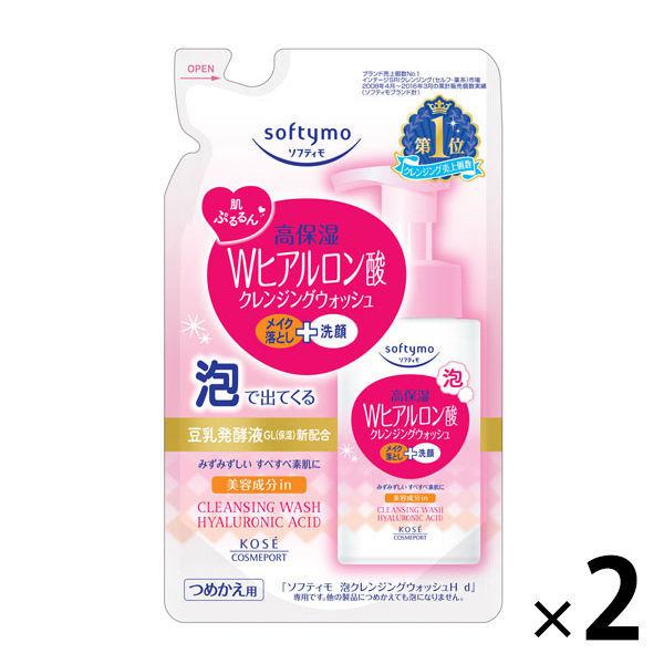 ソフティモ 泡クレンジングウォッシュ ヒアルロン酸 詰替え 180mL ２個　泡洗顔 高保湿　コーセーコスメポート