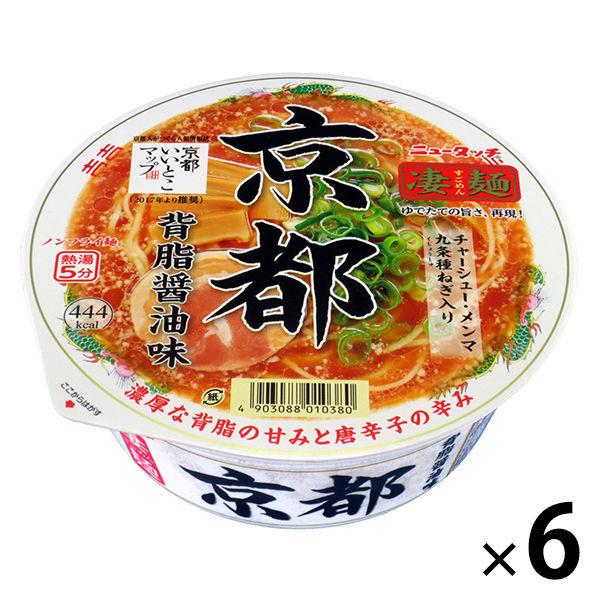ヤマダイ 凄麺 京都背油醤油味 1セット（6個）
