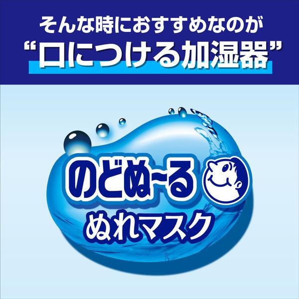 LOHACO - のどぬ〜るぬれマスク 昼夜兼用 立体タイプ 無香料 3セット入