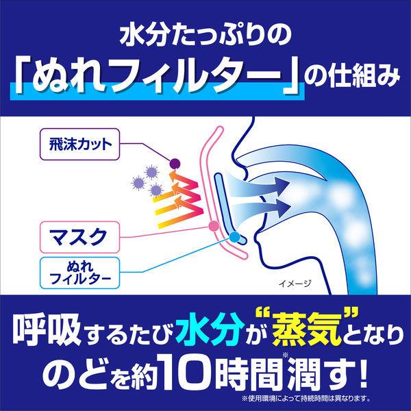 LOHACO - のどぬ〜るぬれマスク 昼夜兼用 立体タイプ 無香料 3セット入