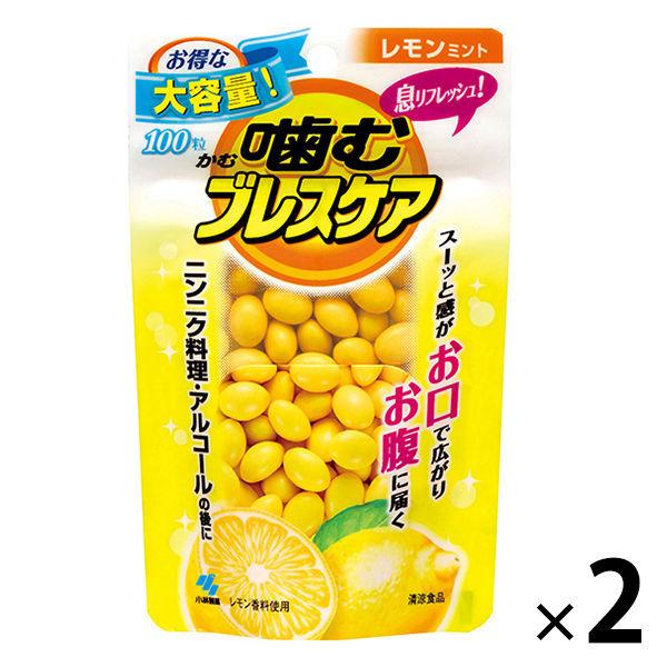 噛むブレスケア 息リフレッシュグミ レモンミント パウチタイプ お得な大容量 100粒 1セット（2パック）小林製薬