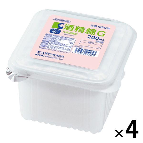LOHACO - 酒精綿G 1セット（200枚入X4個） アルコール綿 スズラン
