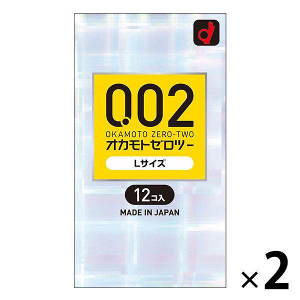 オカモトゼロツー Lサイズ 12個入 2箱セット コンドーム オカモト