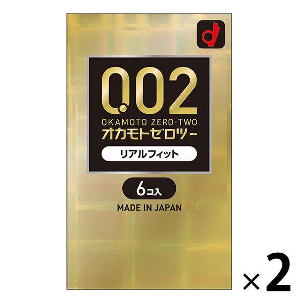 オカモトゼロツー リアルフィット 1セット（6個入×2個） コンドーム オカモト