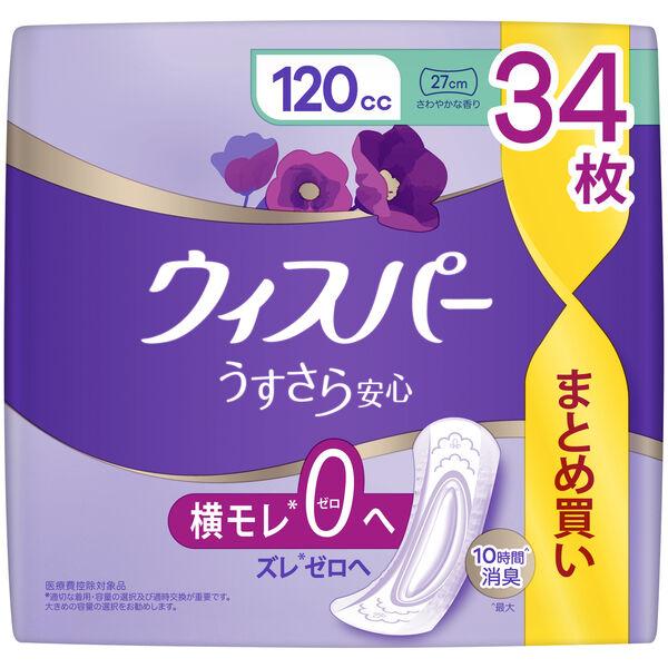 うすさら安心 尿漏れパッド 88枚入り×8箱 LOHACO - 大容量 ウィスパー うすさら安心 女性用 吸水ケア 多いとき用