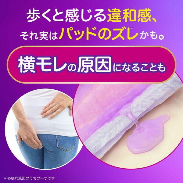LOHACO - 大容量 ウィスパー うすさら安心 女性用 吸水ケア 多いとき用
