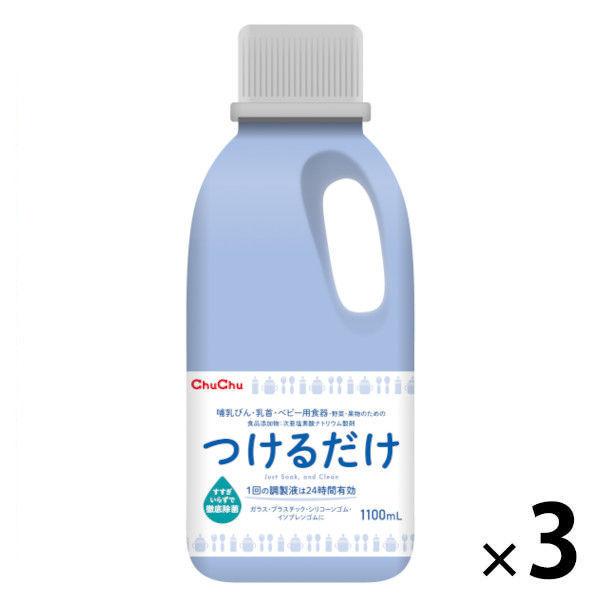 ChuChuBaby（チュチュベビー）つけるだけ 1100ml 3本 ジェクス