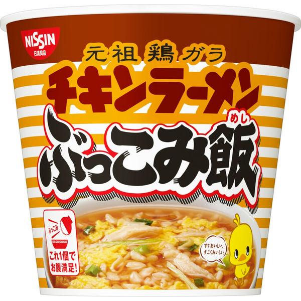 LOHACO - 日清食品 チキンラーメン ぶっこみ飯 カップライス カップ