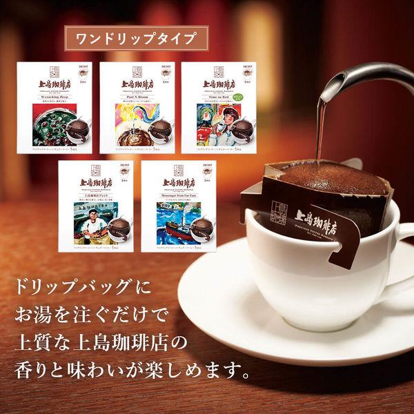 LOHACO - 【ドリップコーヒー】UCC上島珈琲 上島珈琲店 ワンドリップ