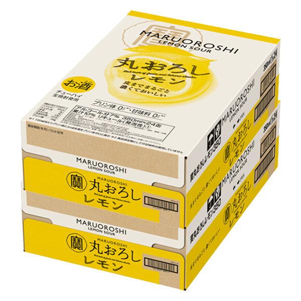 チューハイ 酎ハイ サワー 寶 タカラ 丸おろしレモン 350ml 2ケース（48本）