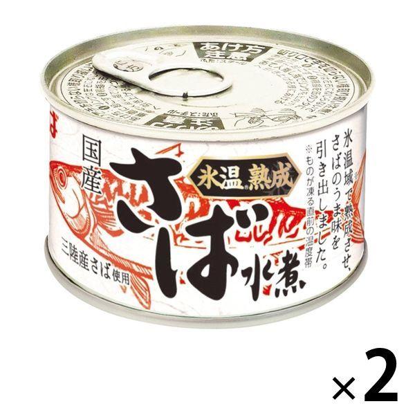 缶詰 氷温熟成 国産さば水煮 三陸産さば使用 150g 1セット（2缶） いなば食品