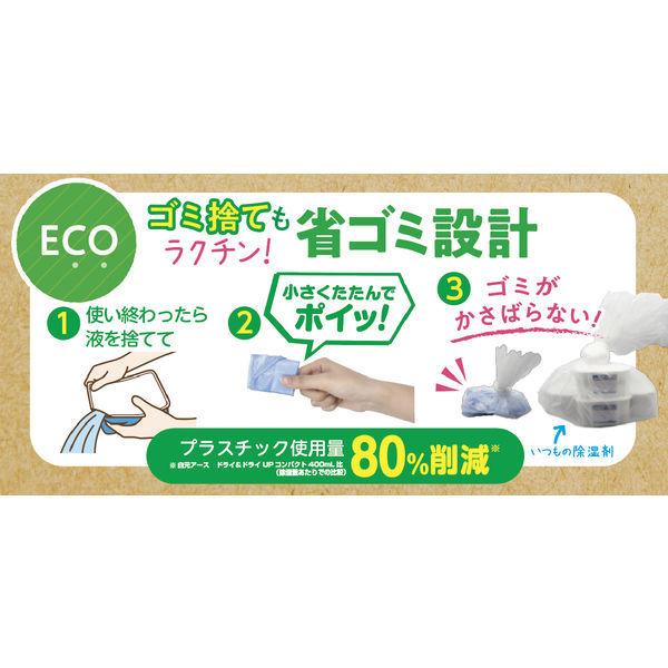 LOHACO - （セール）ドライ＆ドライUP 除湿剤 超大容量 湿気とり NECO