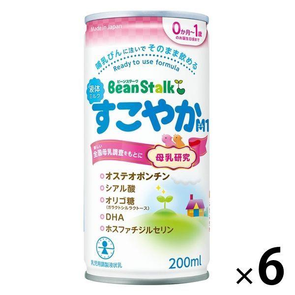 LOHACO - 【0ヵ月から】ビーンスターク 液体ミルク すこやか M1 200ml