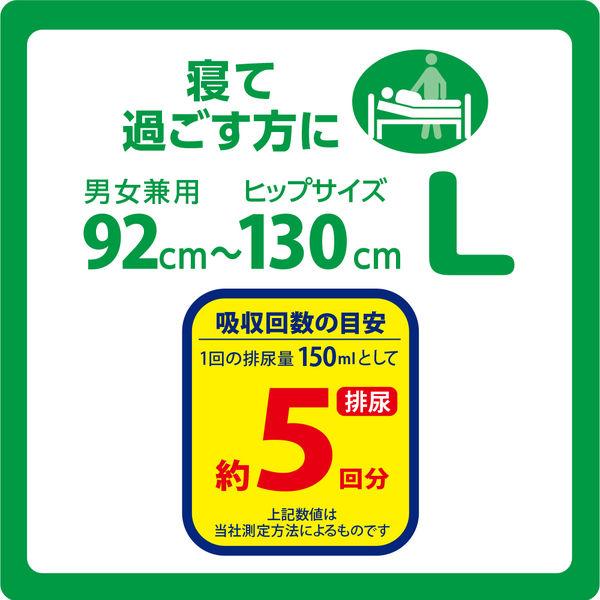 LOHACO - 【大人用おむつ/テープ止め】リフレ簡単テープ止めタイプ横