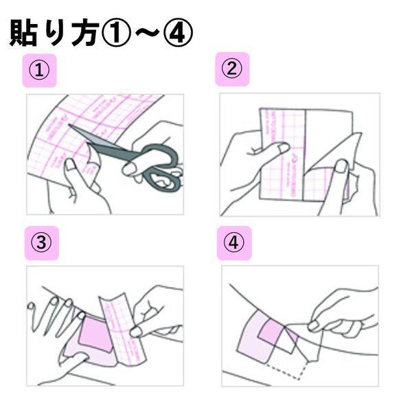高品質 ニトムズ 優肌 パーミロール 100mm 10m 14r10 2巻 Restaurantdelahauteville Fr