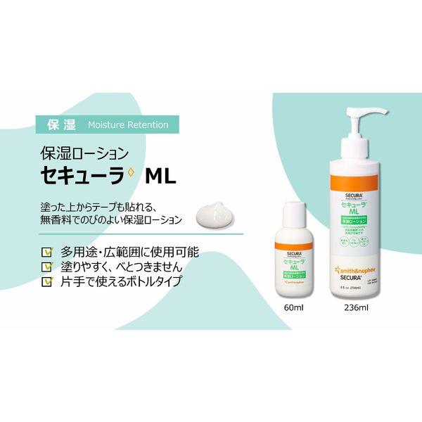 ローション 100m と セラム60ml LOHACO - 保湿ローション セキューラML 236ml 1本 59433400 スミス