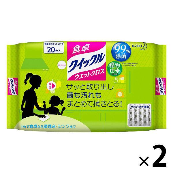 食卓クイックル ウェットクロス ほのかな緑茶の香り 1セット（20枚入×2個） 花王