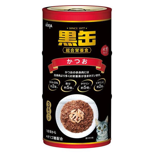 LOHACO - 黒缶 3Pかつお(160g×3缶)1個 アイシア LOHACO - 黒缶 3Pかつお(160g×3缶)1個 アイシア