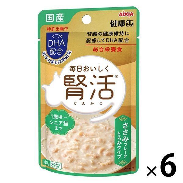 健康缶 腎活ささみフレーク とろみタイプ 国産 40g 6袋 アイシア キャットフード 猫用 ウェット パウチ