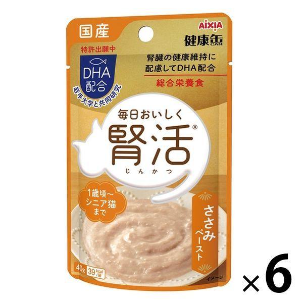 健康缶 腎活ささみペースト 国産 40g 6袋 アイシア キャットフード 猫用 ウェット パウチ