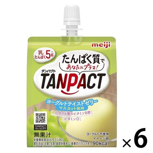 タンパクト（TANPACT） ヨーグルトテイストゼリー マスカット風味 6個 明治