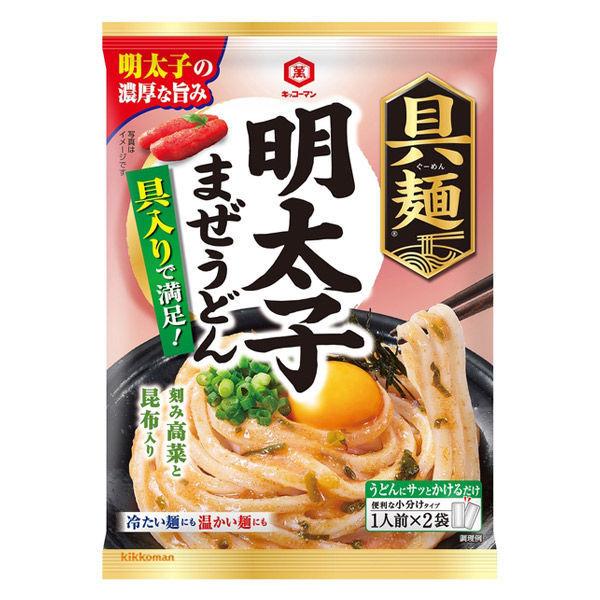 キッコーマン　具麺（ぐーめん）　明太子まぜうどん　1人前×2袋　1セット（4個）