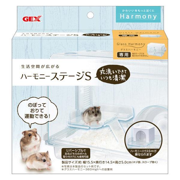 LOHACO - ハーモニーステージ S 1箱 ジェックス LOHACO - ハーモニーステージ S 1箱 ジェックス