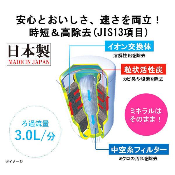 LOHACO - 【お得なセット】東レ トレビーノ 浄水器 蛇口 直結型