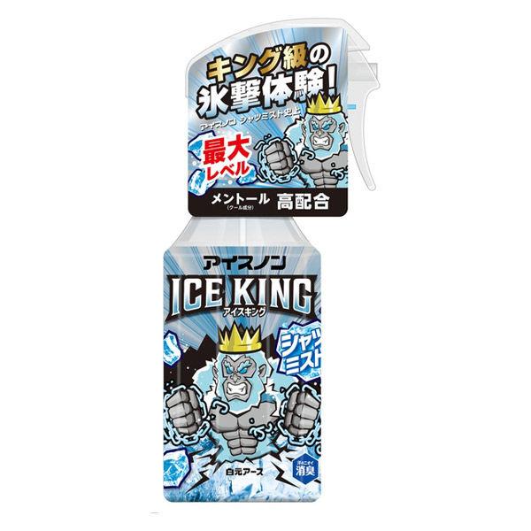 LOHACO アイスノン シャツミスト ICE KING（アイスキング） ミントの香り 300mL 衣類冷感スプレー 白元アース 冷却用品